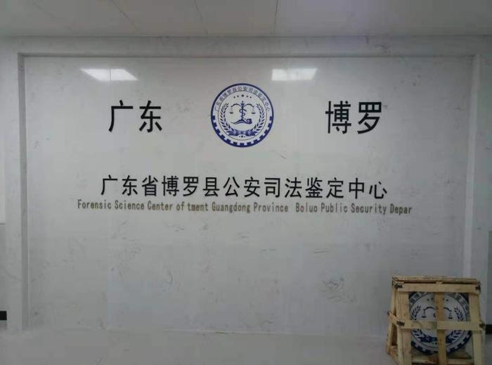 崇阳博罗公安局新建业务技术用房刑侦技术室设施设备采购项目